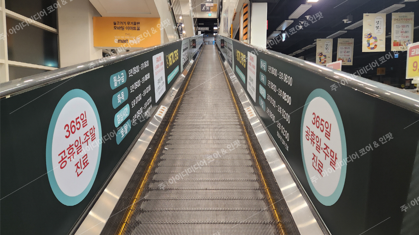 달리자병원