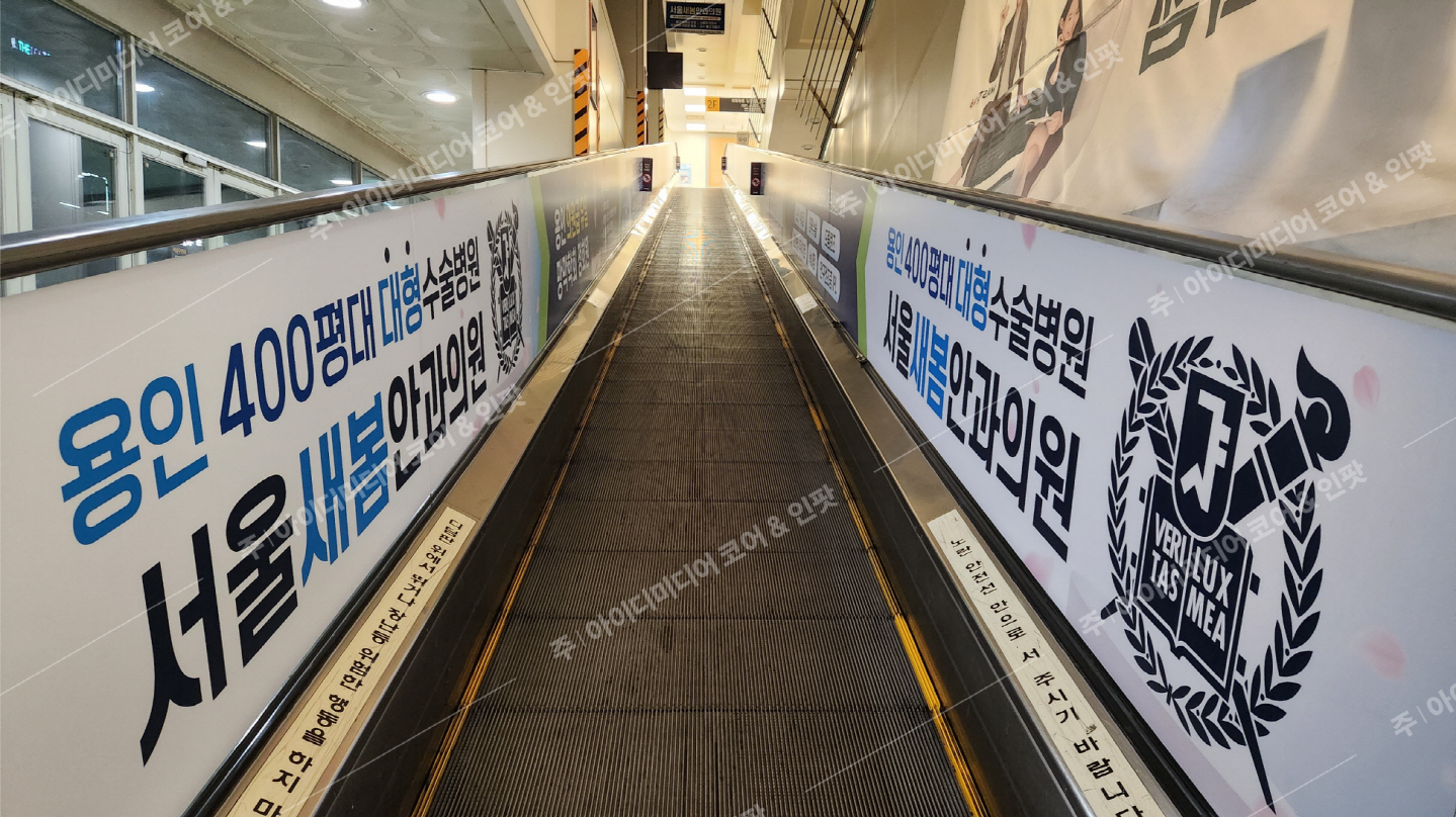 서울새봄안과 - Image 3