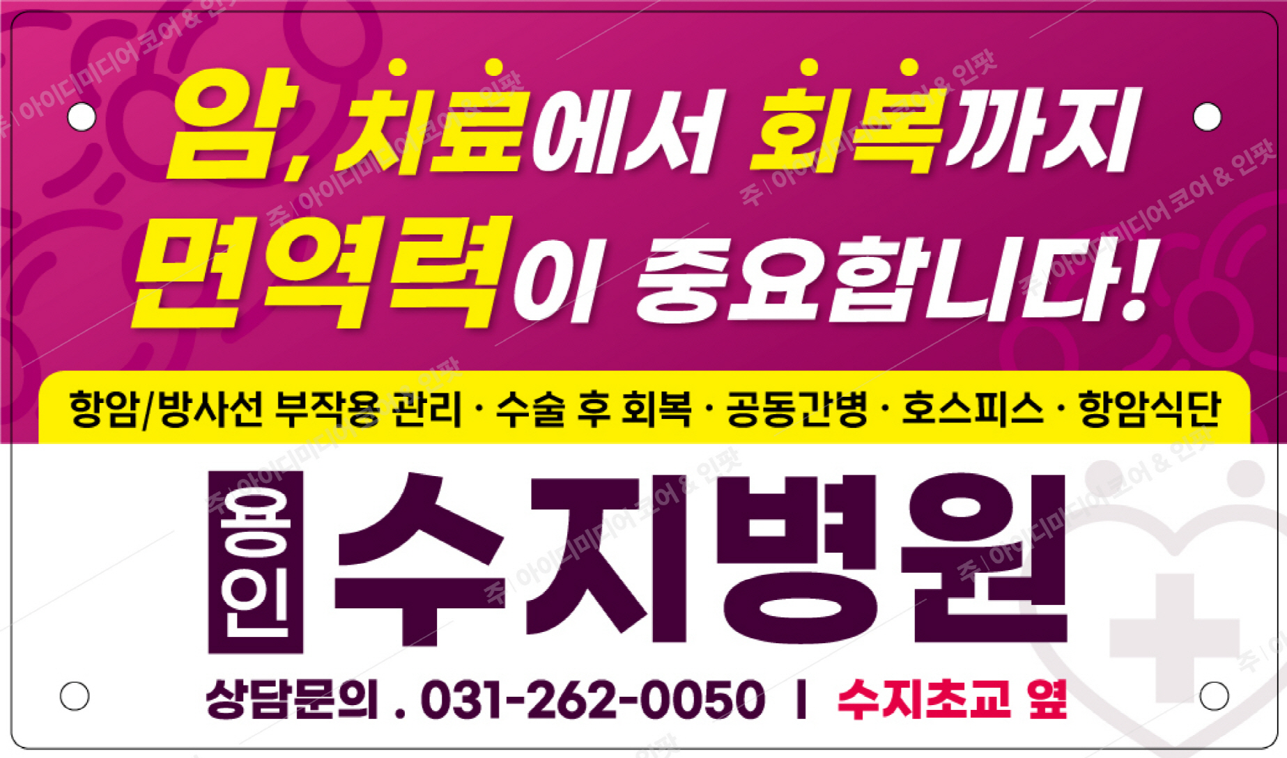 용인수지병원 - Image 3