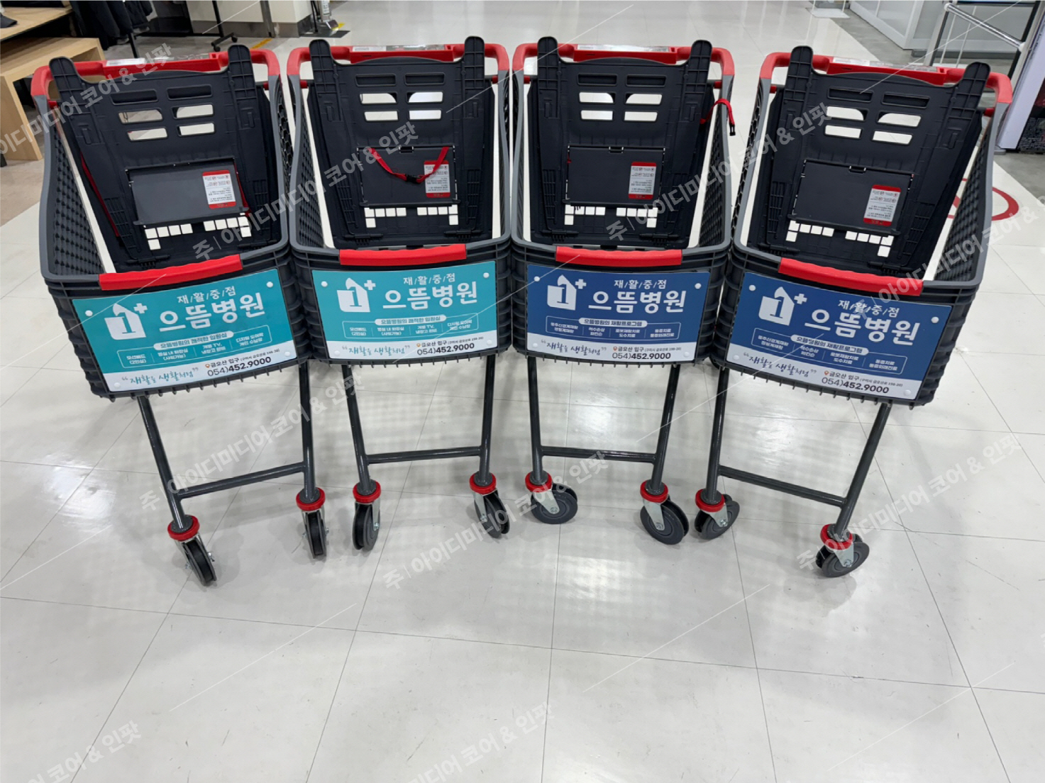 으뜸병원