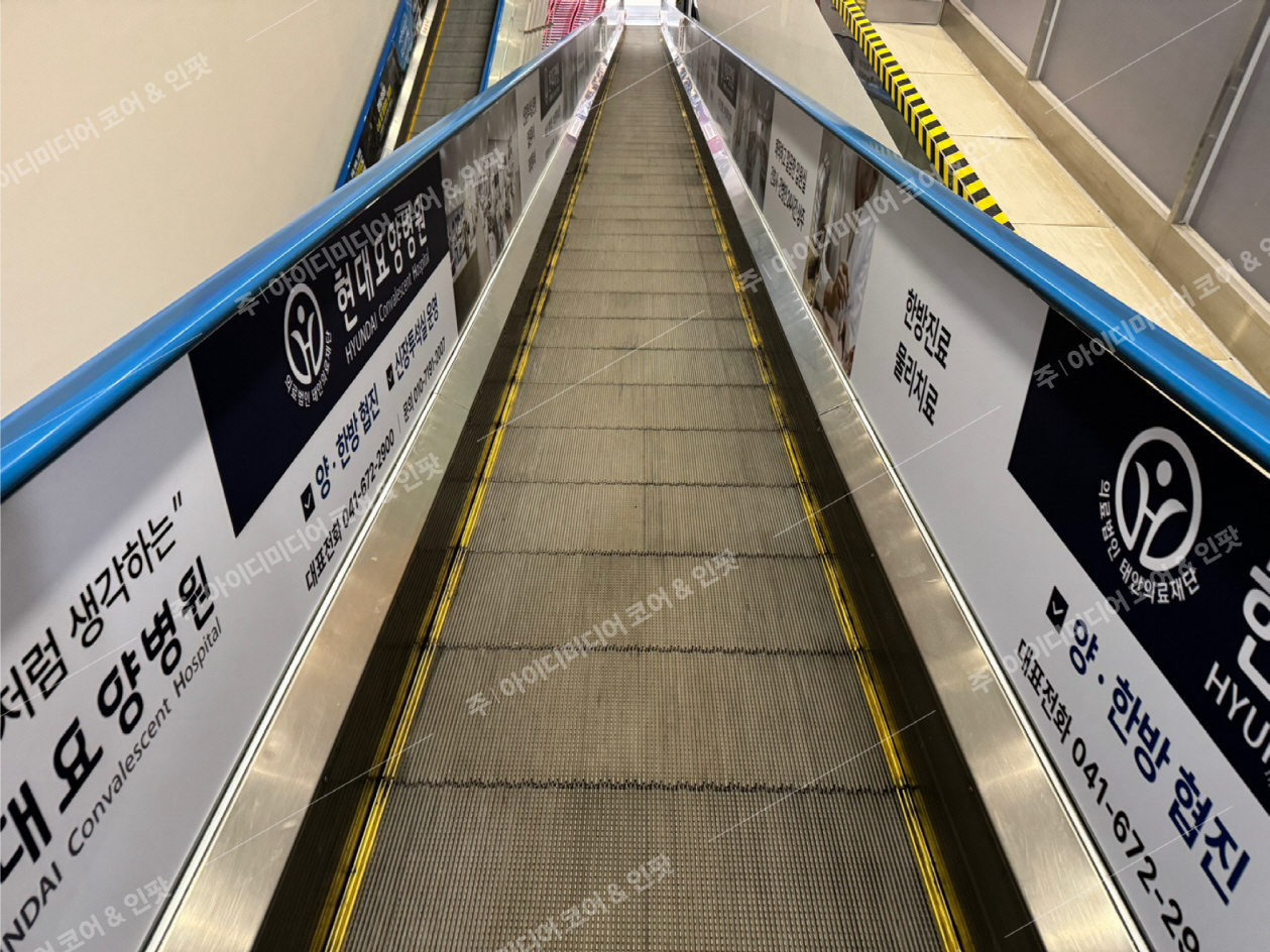 현대요양병원