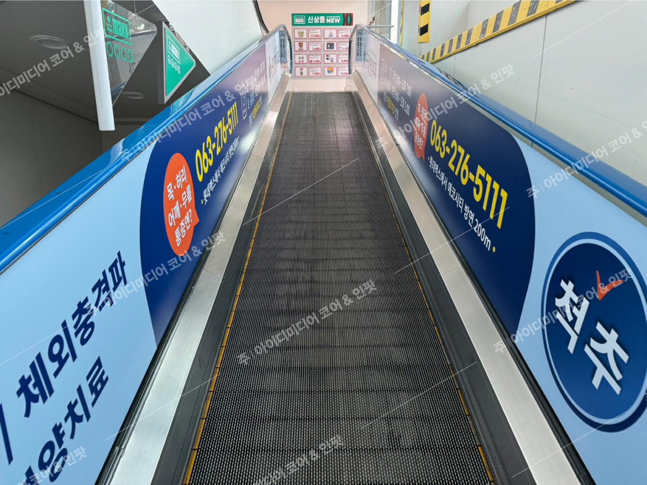 굿정형외과 - Image 3