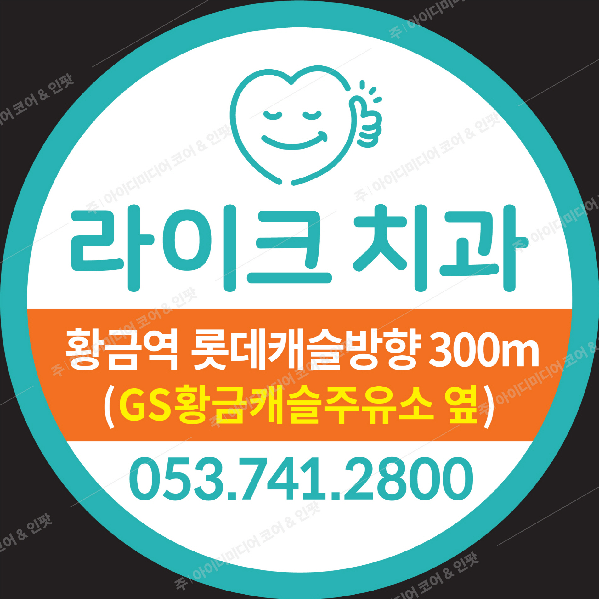 라이크치과 - Image 2