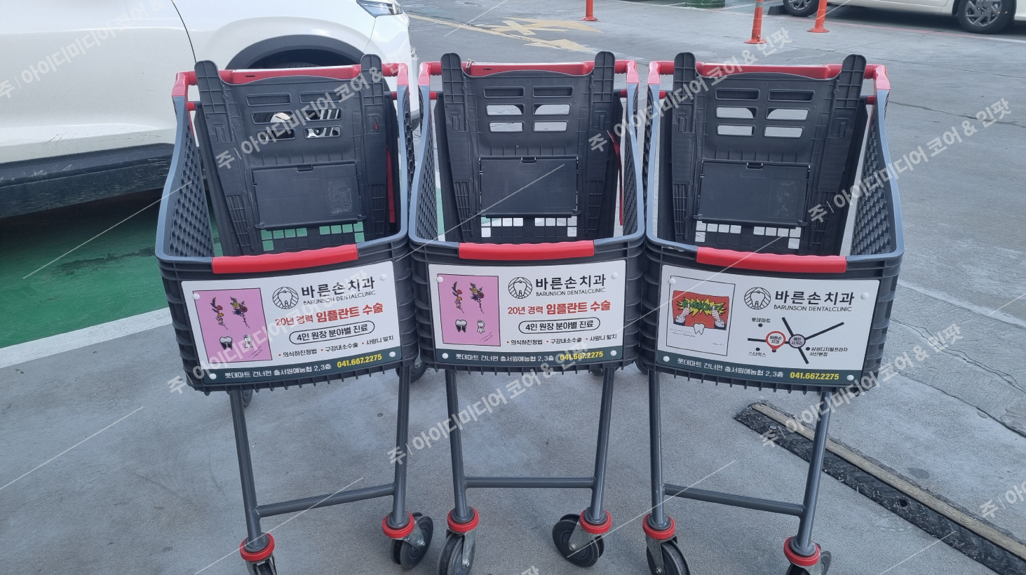 바른손치과(서산)