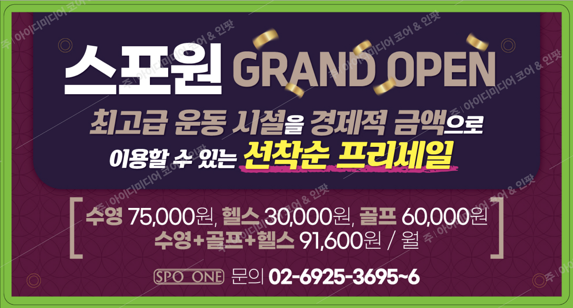 스포원 - Image 3