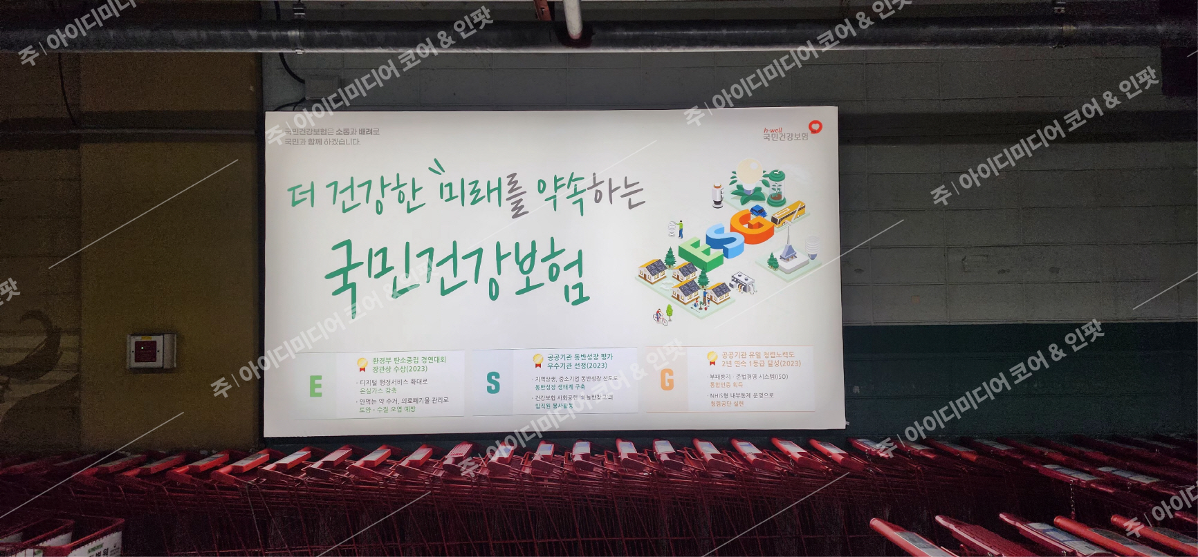 국민건강보험공단 - Image 2