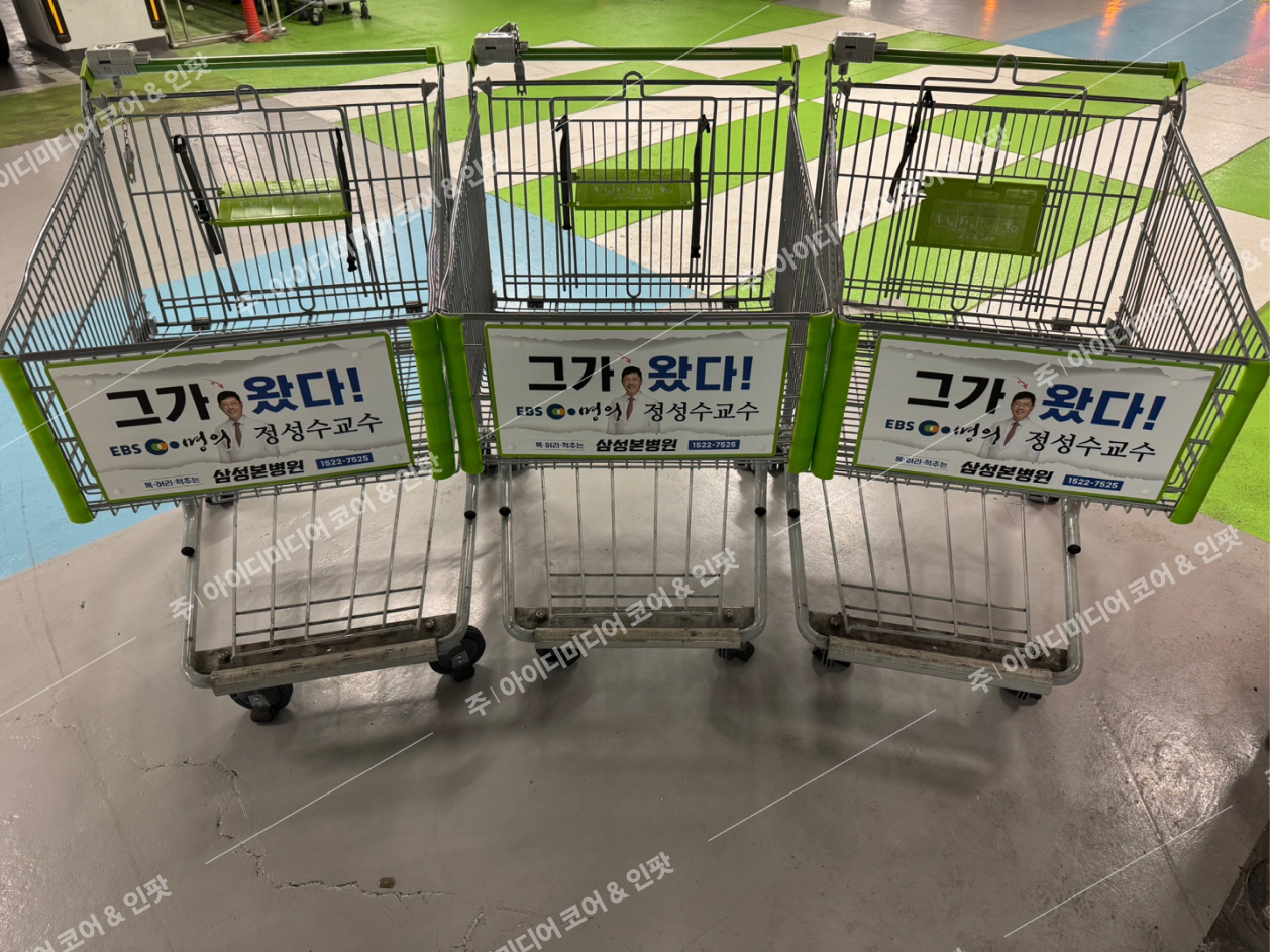 삼성본병원
