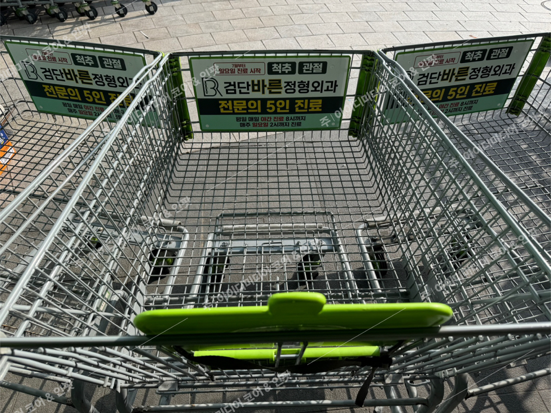 검단바른정형외과 - Image 2