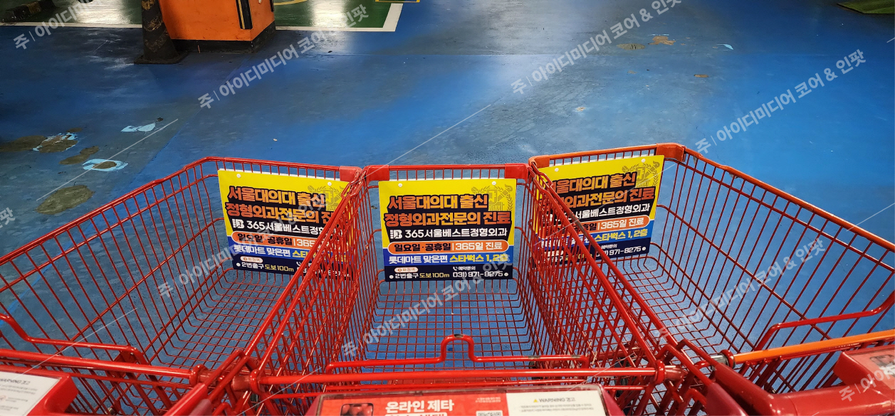 365서울베스트 - Image 2