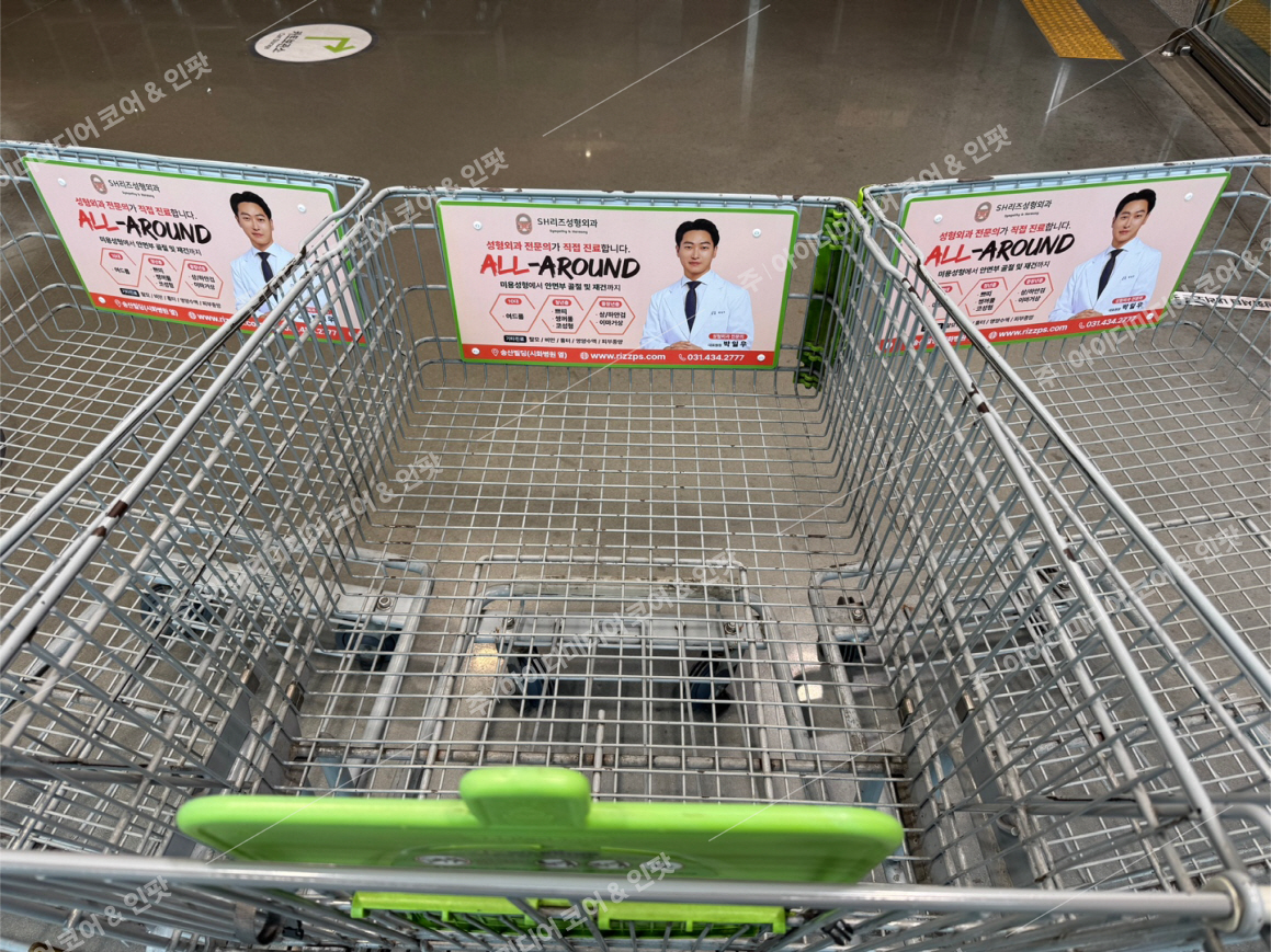 SH리즈성형외과 - Image 2