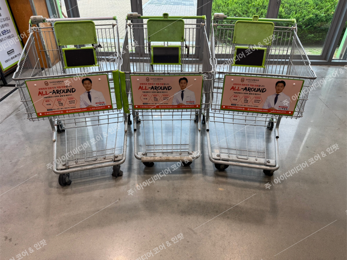 SH리즈성형외과