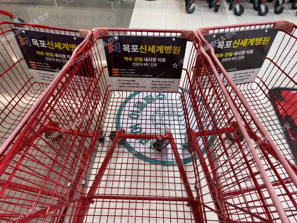 목포신세계병원 - Image 2