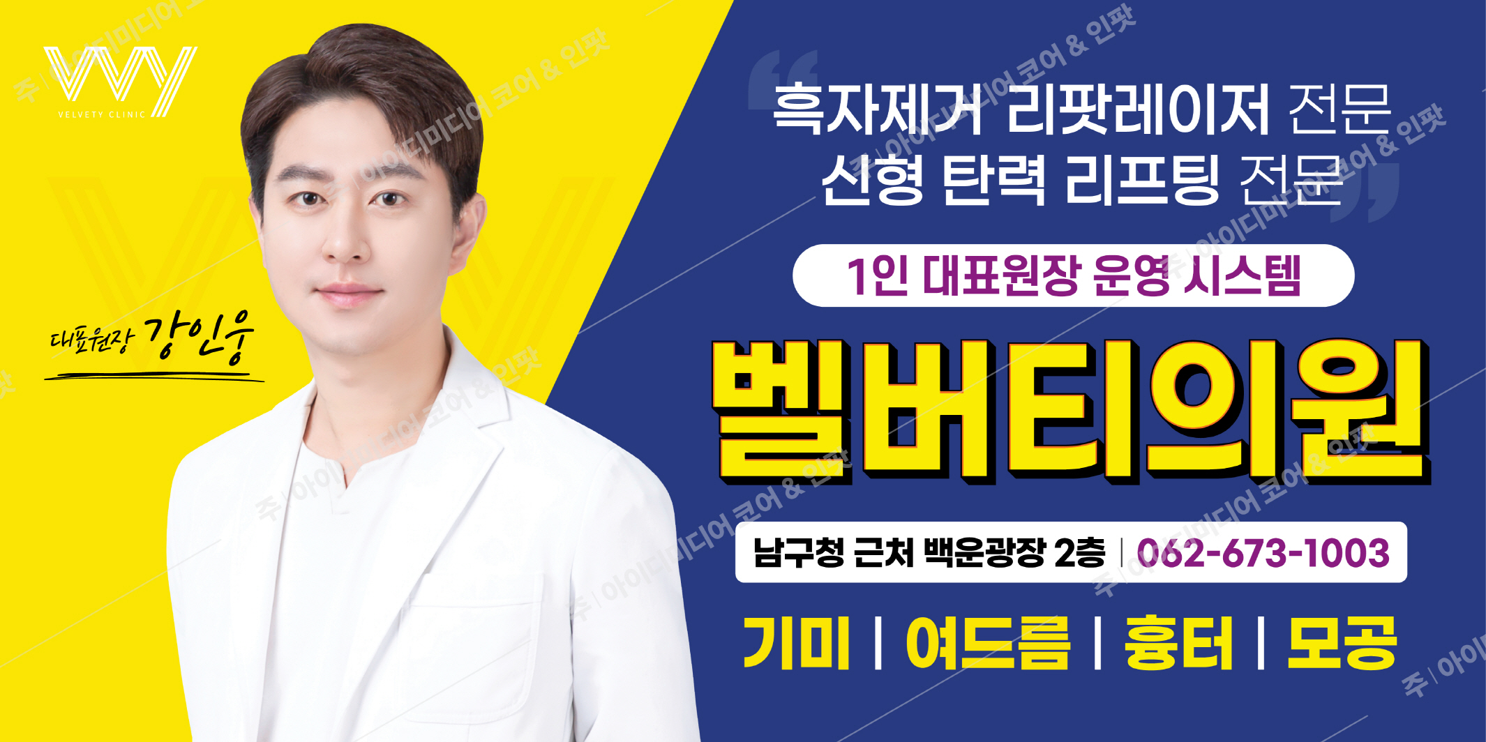 벨버티의원 - Image 2