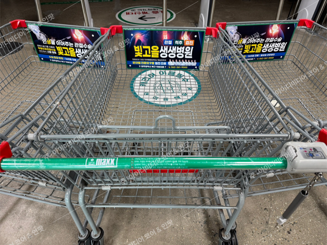 빛고을생생병원 - Image 2