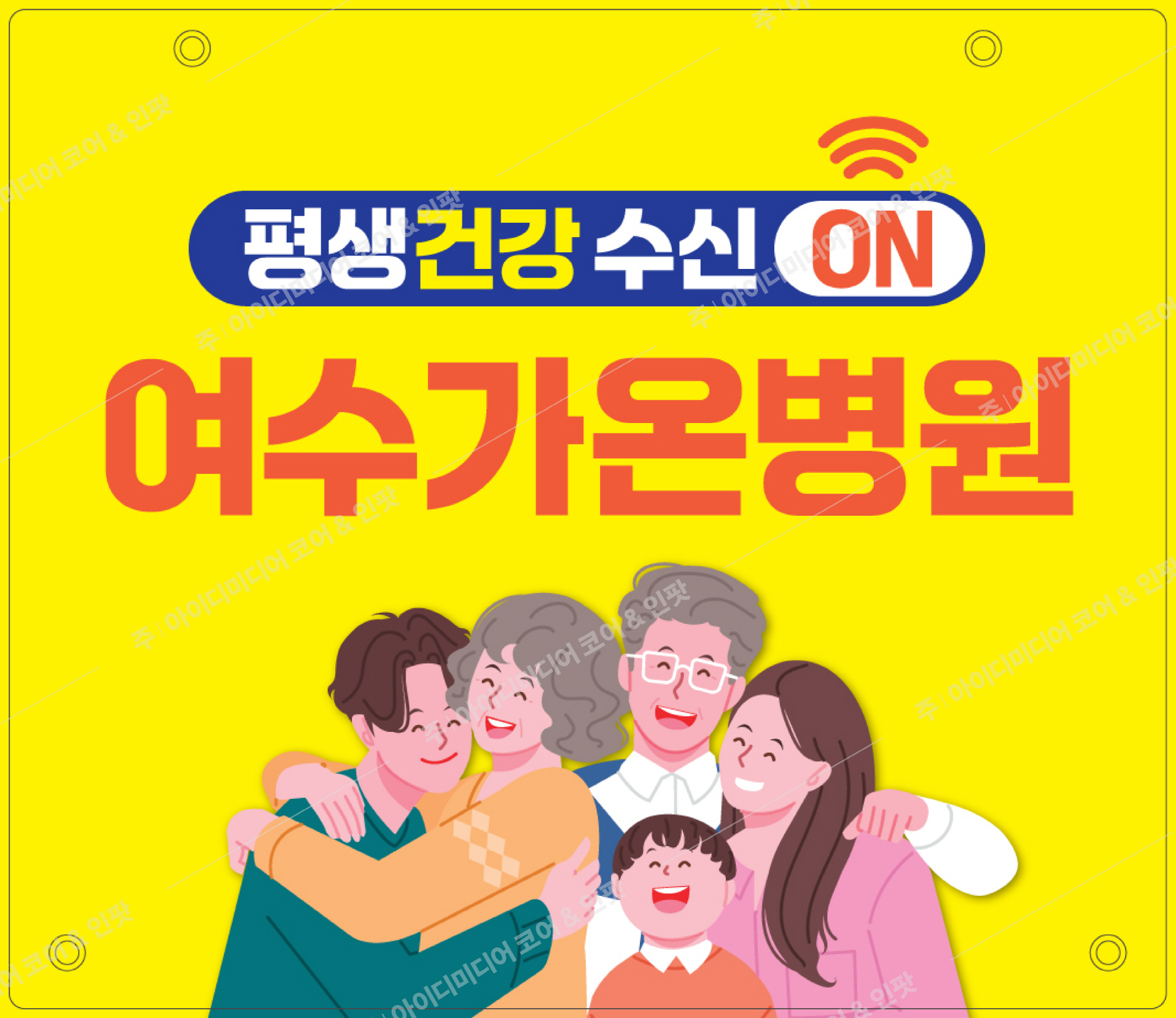 여수가온병원 - Image 3