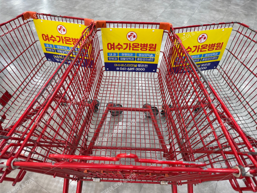 여수가온병원 - Image 2