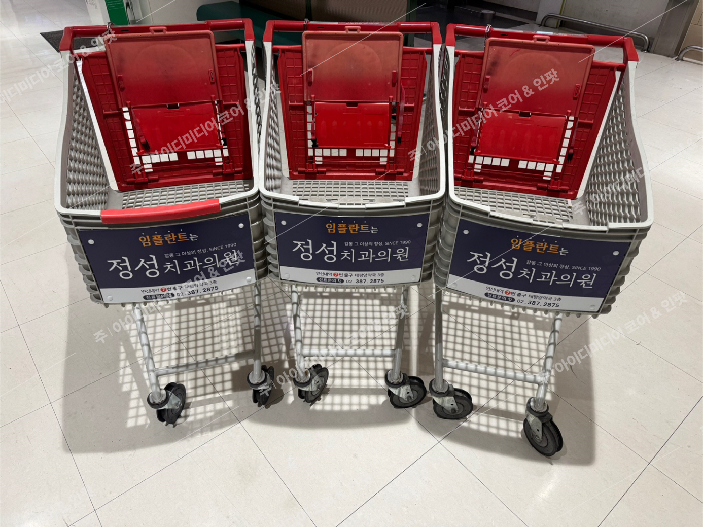 정성치과의원