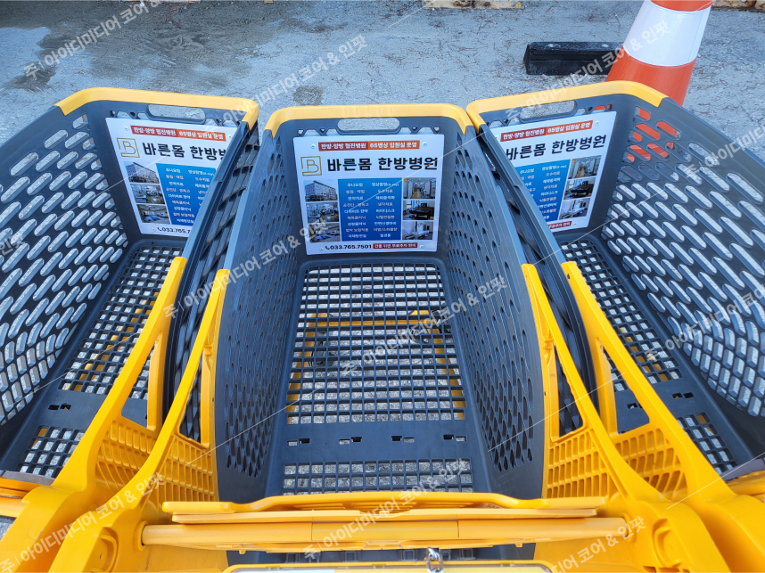 바른몸한방병원 - Image 2