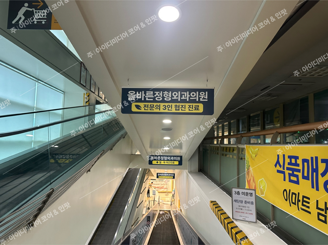 올바른정형외과 - Image 4