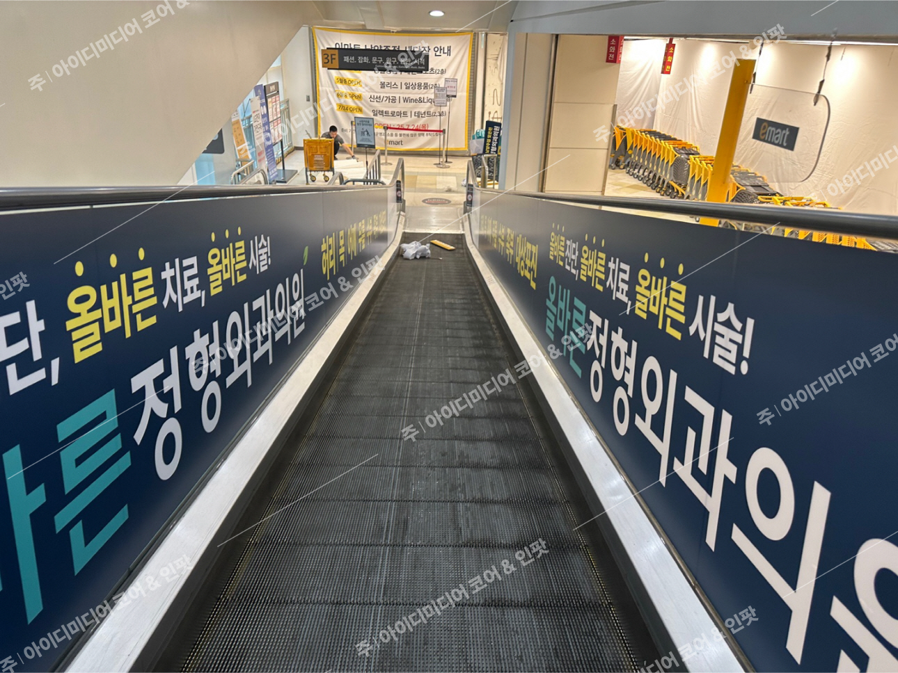 올바른정형외과 - Image 2