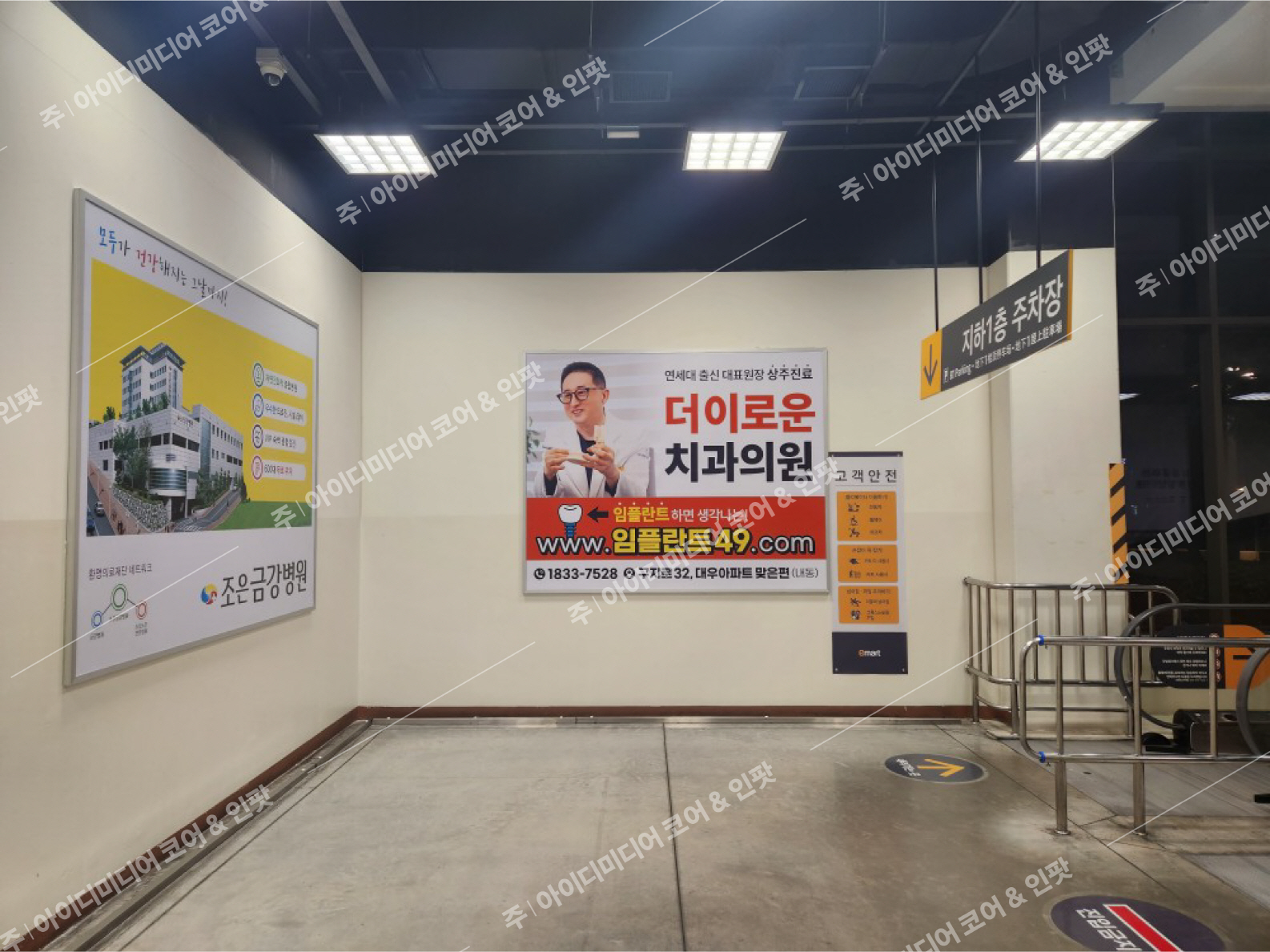 더이로운치과의원