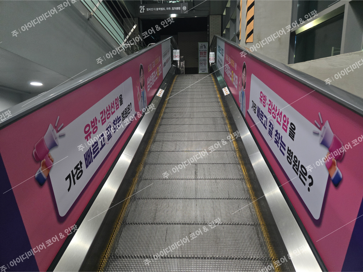 삼성플러스유외과 - Image 3