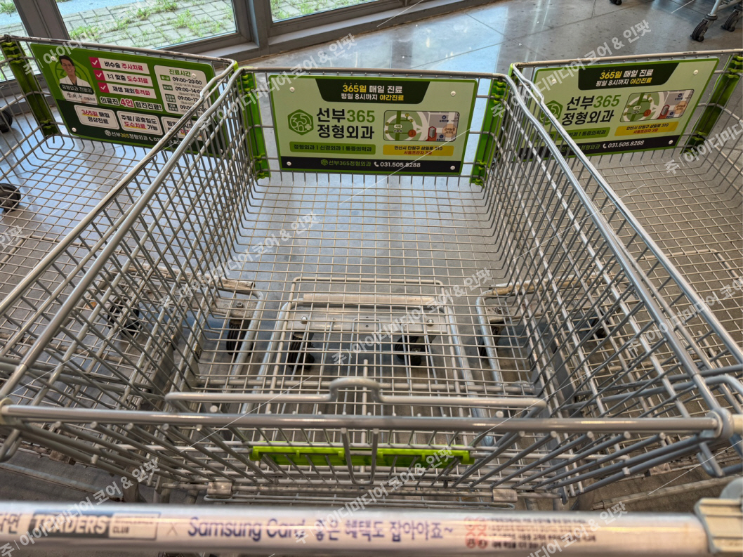 선부365정형외과 - Image 2