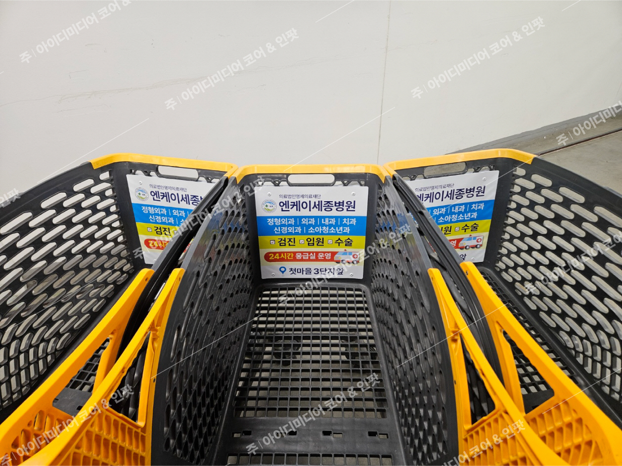 엔케이세종병원 - Image 2