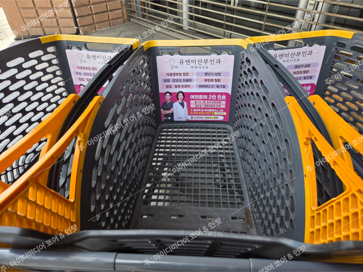 유앤미산부인과 - Image 2