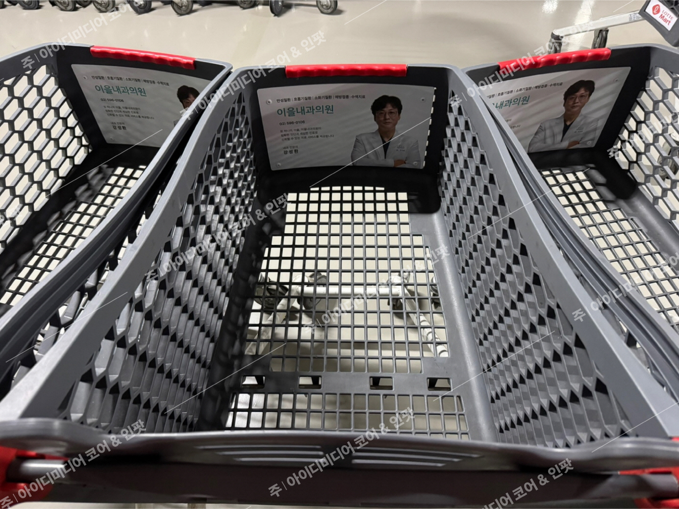 이을내과 - Image 2