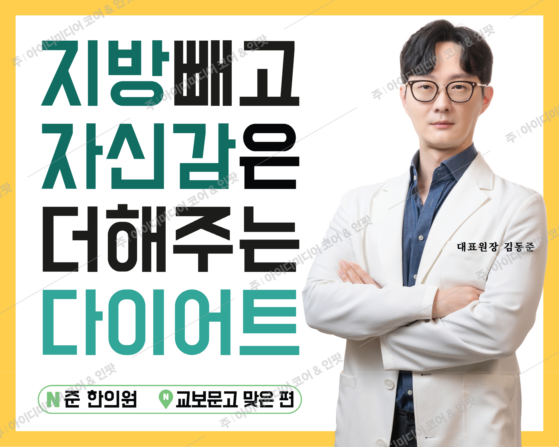 준한의원 - Image 2