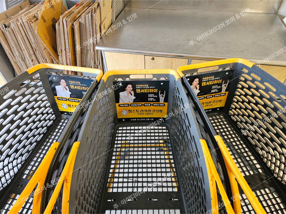 필스토리의원 - Image 2