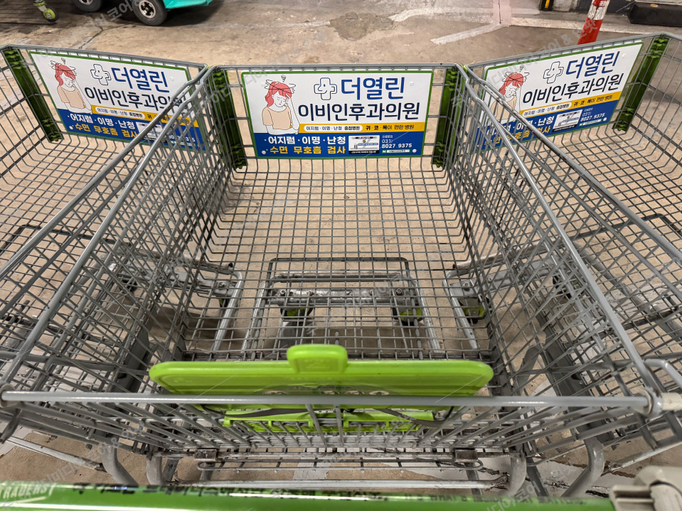 더열린이비인후과 - Image 2