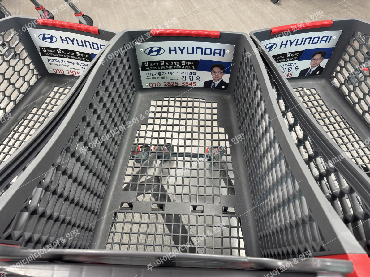 현대자동차여수무선대리점 - Image 2