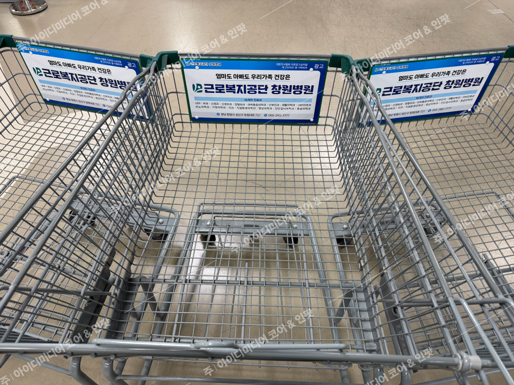 근로복지공단창원병원