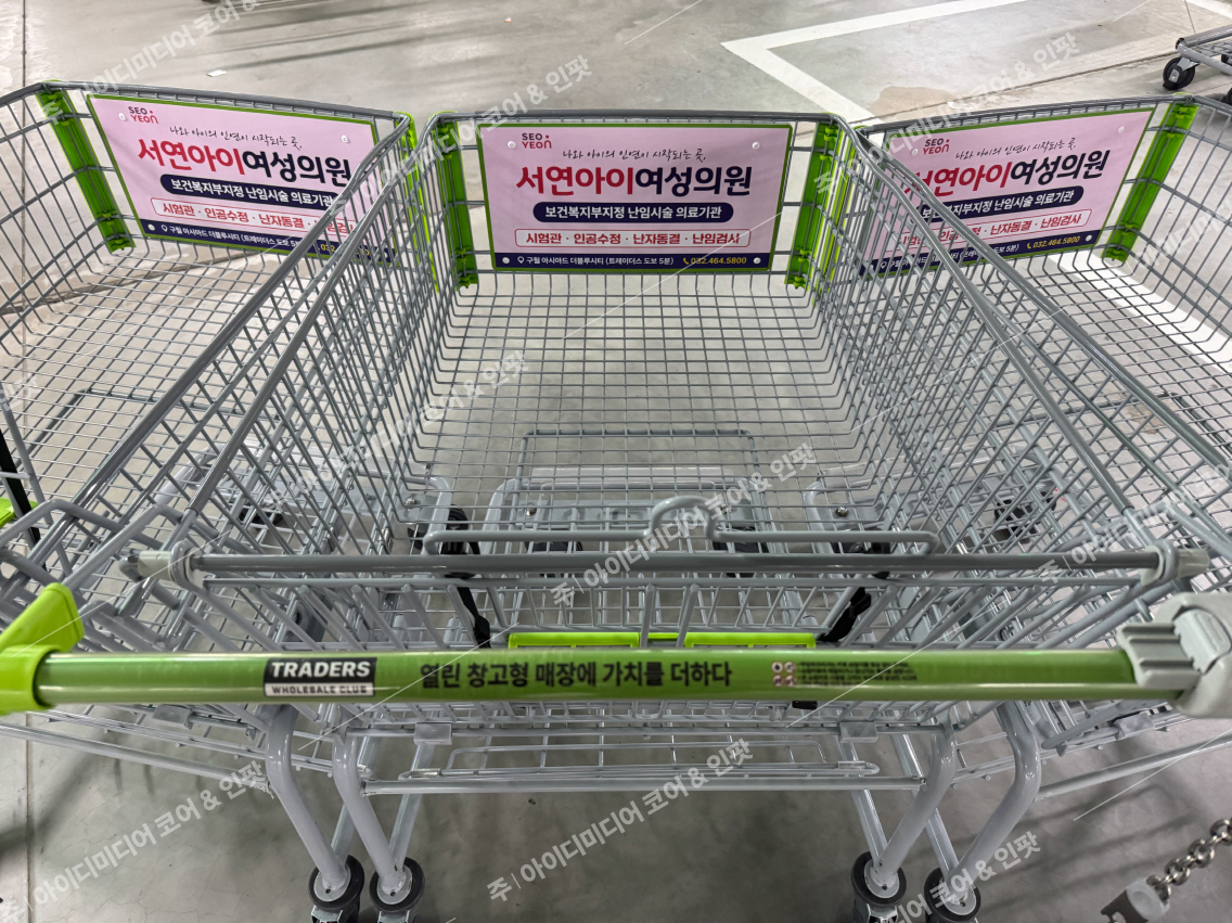 서연아이여성병원 - Image 2