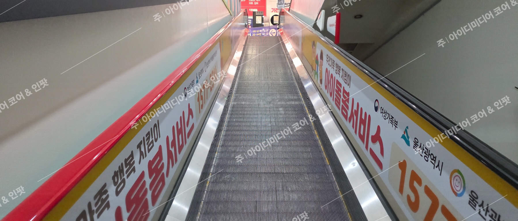 울산아이돌봄광역지원센터 - Image 3