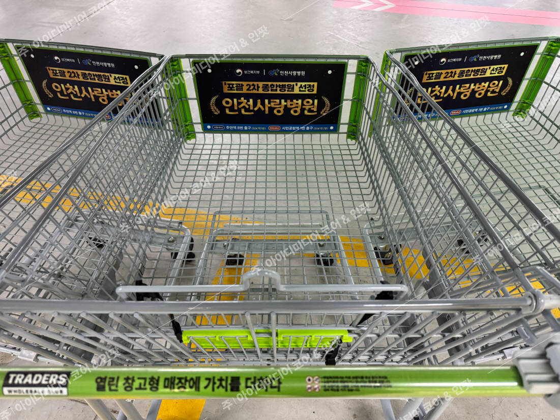 인천사랑병원 - Image 2