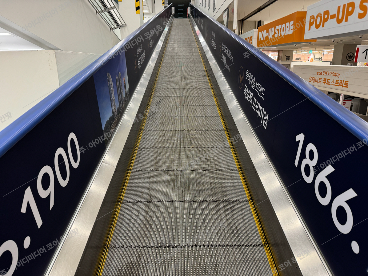 평촌롯데캐슬르씨엘 - Image 2