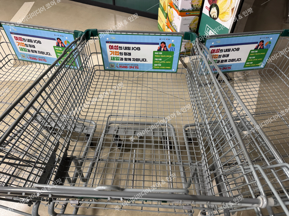 경남여성새로일하기센터 - Image 2