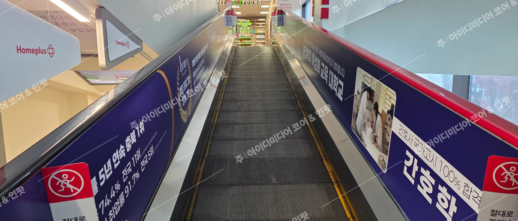 가톨릭꽃동내대학교 - Image 3