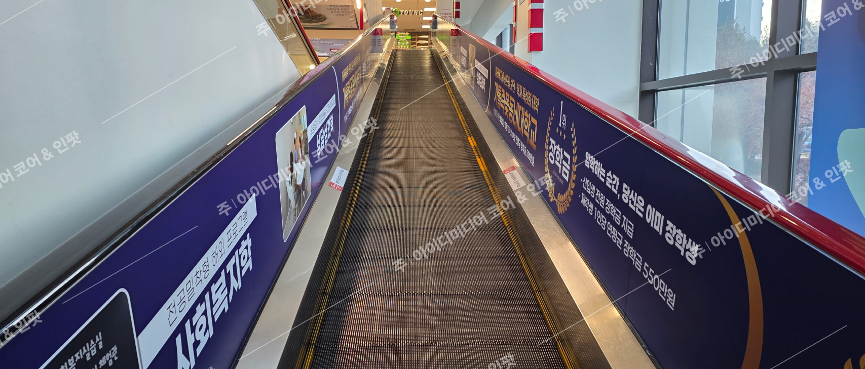 가톨릭꽃동내대학교 - Image 2