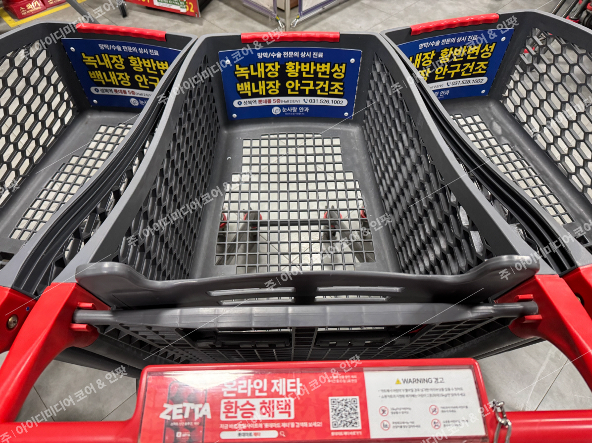 눈사랑안과의원 - Image 2