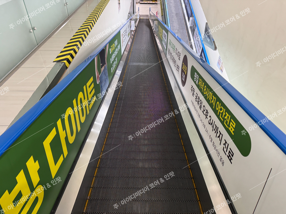 든든한의원 - Image 2