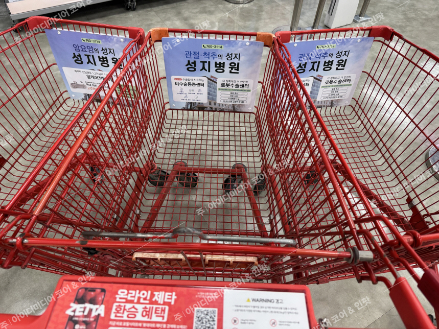 성지병원 - Image 2