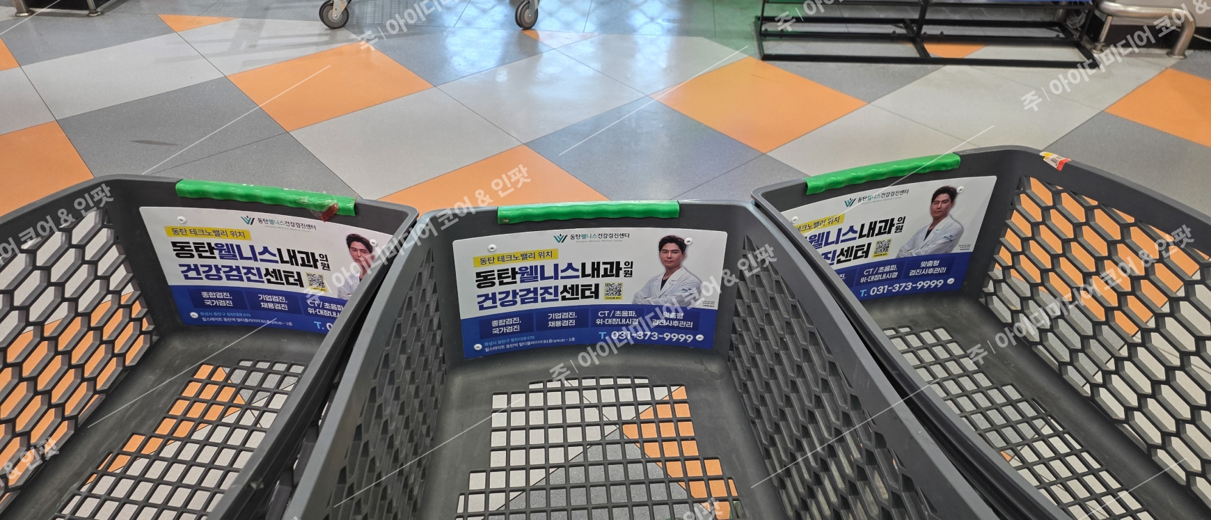 동탄웰니스내과 - Image 2