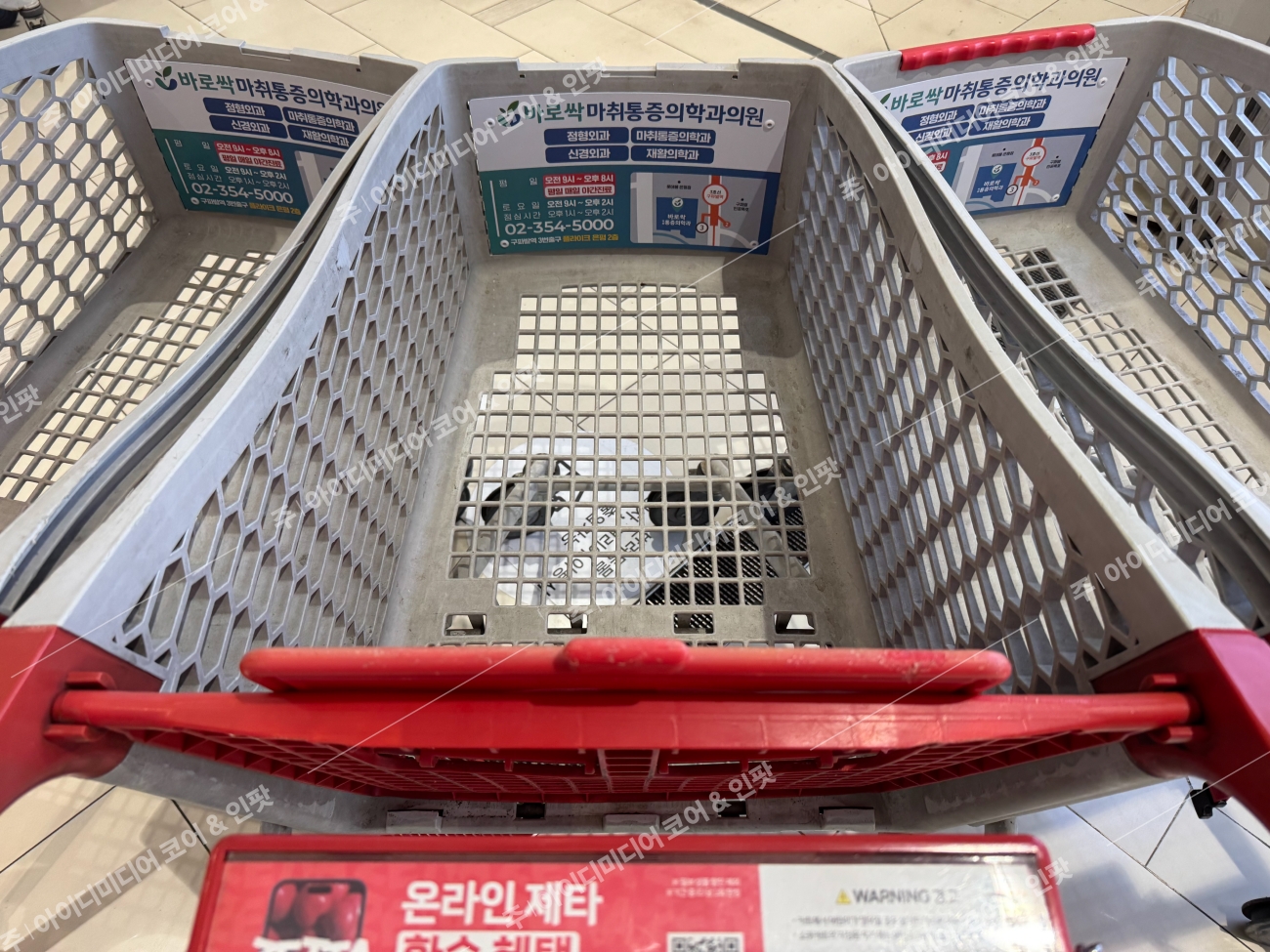 바로싹마취통증의학과 - Image 2