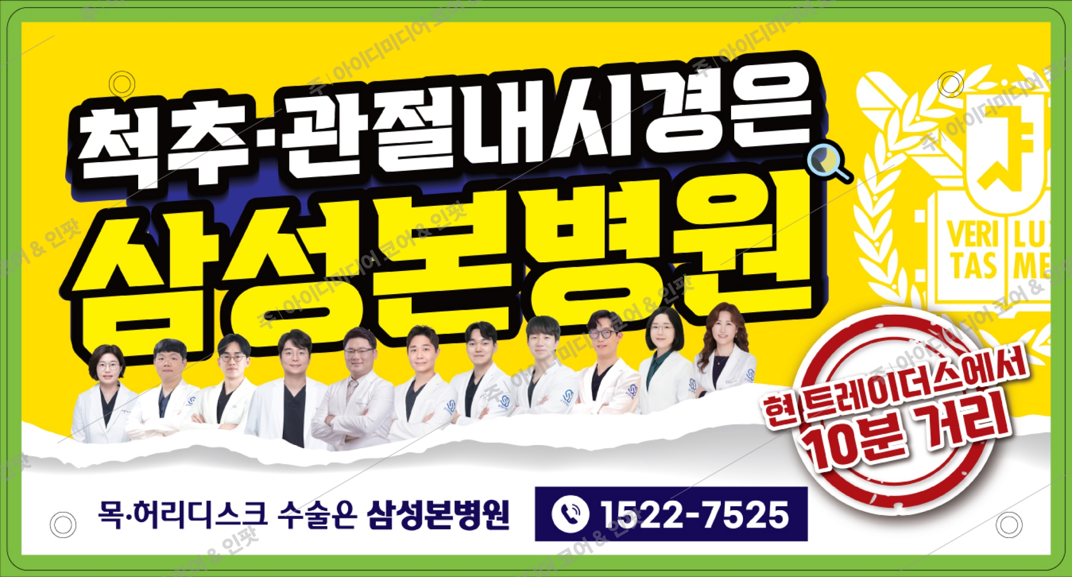 삼성본병원 - Image 3