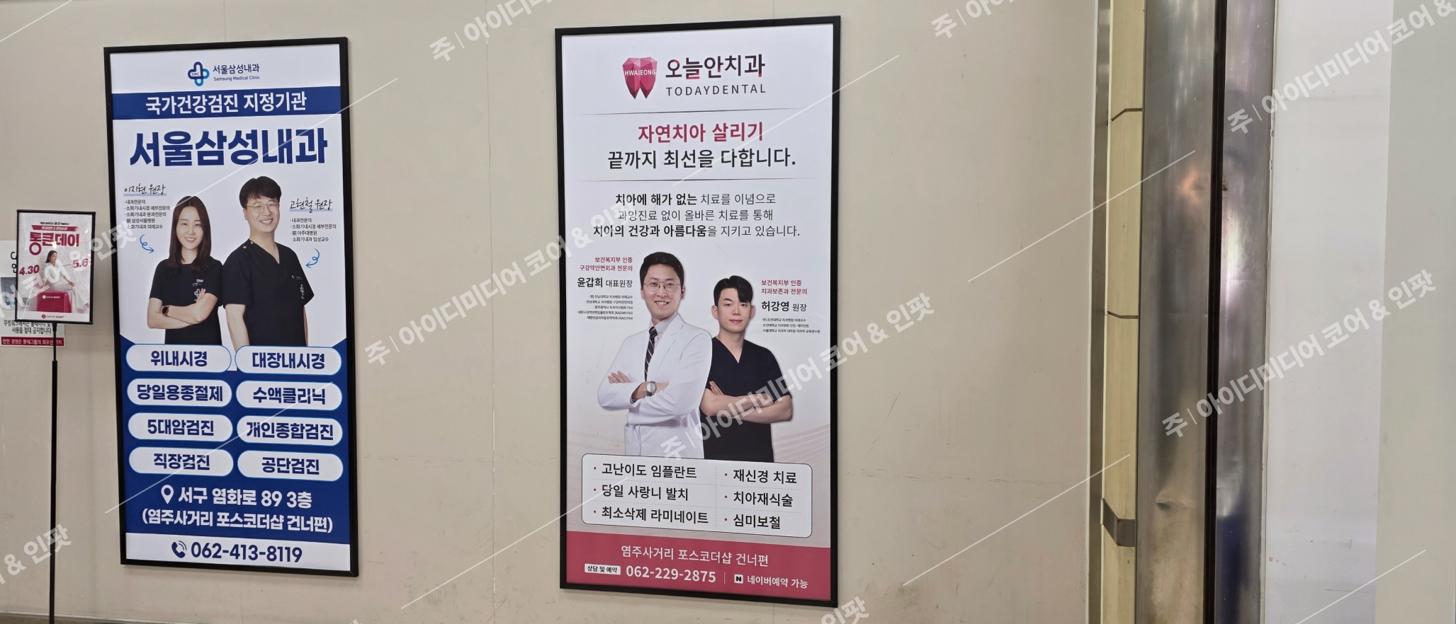 오늘안치과