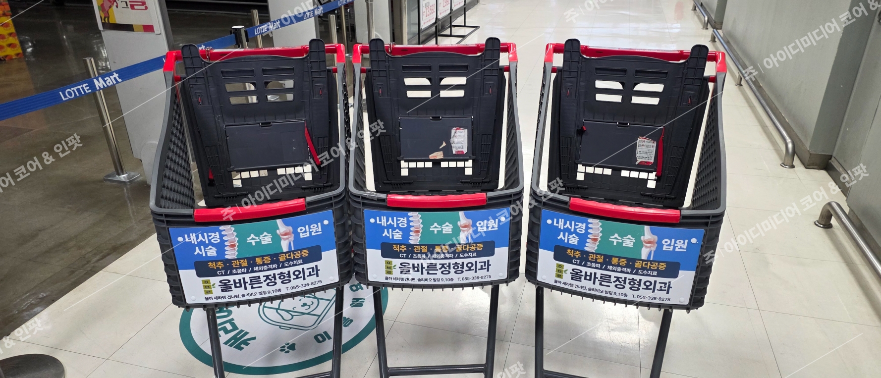 올바른정형외과